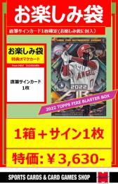 【99様専用です】ベリンジャー＆コール 直筆サインカード 2021 その他 【送料込】