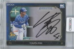 2019 EPOCH 横浜DeNAベイスターズ ROOKIES & STARS / 伊藤裕季也 REGULAR PARALLEL SIGNATURE直筆サインカード 【30/50】