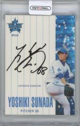 2015 EPOCH 横浜DeNAベイスターズ-GAME USED UNIFORM EDITION- / 砂田毅樹 AUTHENTIC SIGNATURES直筆サインカード 【17/44】