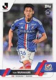 2023 Topps Jリーグ フラッグシップ #23 村上悠緋(横浜FM) レギュラーカード RC