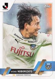 2023 Topps Jリーグ フラッグシップ #80 登里享平(川崎) レギュラーカード