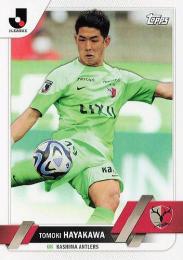 2023 Topps Jリーグ フラッグシップ #87 早川友基(鹿島) レギュラーカード