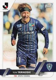 2023 Topps Jリーグ フラッグシップ #92 山岸祐也(福岡) レギュラーカード