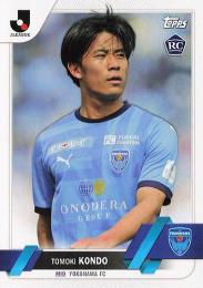 2023 Topps Jリーグ フラッグシップ #94 近藤友喜(横浜FC) レギュラーカード RC