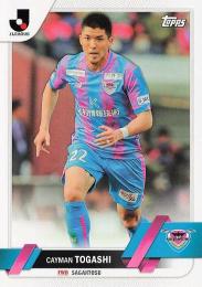 2023 Topps Jリーグ フラッグシップ #120 富樫敬真(鳥栖) レギュラーカード