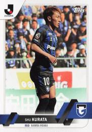 2023 Topps Jリーグ フラッグシップ #148 倉田秋(G大阪) レギュラーカード