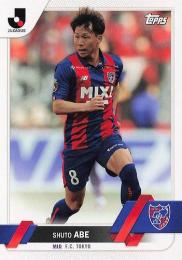 2023 Topps Jリーグ フラッグシップ #159 安部柊斗(FC東京) レギュラーカード