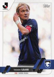 2023 Topps Jリーグ フラッグシップ #160 宇佐美貴史(G大阪) レギュラーカード