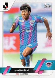 2023 Topps Jリーグ フラッグシップ #178 岩崎悠人(鳥栖) レギュラーカード