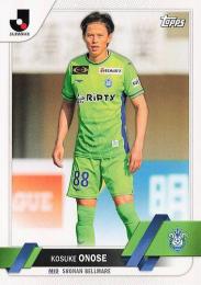 2023 Topps Jリーグ フラッグシップ #179 小野瀬康介(湘南) レギュラーカード