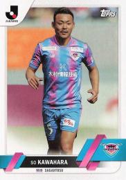 2023 Topps Jリーグ フラッグシップ #187 河原創(鳥栖) レギュラーカード