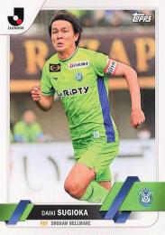 2023 Topps Jリーグ フラッグシップ #194 杉岡大暉(湘南) レギュラーカード