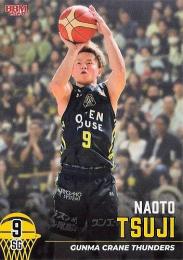 2023-24 BBM×B.LEAGUE FAST BREAK 1st Half #018 辻直人(群馬) レギュラーカード