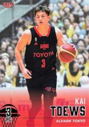 2023-24 BBM×B.LEAGUE FAST BREAK 1st Half #022 テーブス海(A東京) レギュラーカード