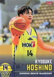 2023-24 BBM×B.LEAGUE FAST BREAK 1st Half #038 星野京介(信州) レギュラーカード