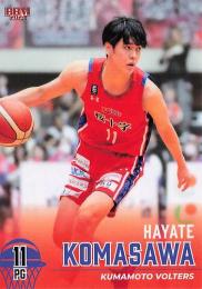 2023-24 BBM×B.LEAGUE FAST BREAK 2nd Half #172 駒沢颯(熊本) レギュラーカード