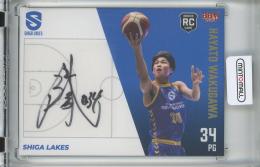 BBM × B.LEAGUE TRADING CARDS 2023-24 SEASON FAST BREAK 1st Half  湧川颯斗 直筆サインカード/通常版/RC 15/70