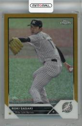 2023 Topps NPB Chrome 千葉ロッテマリーンズ 佐々木朗希 Base Gold Refractor(パラレル版) 38/50