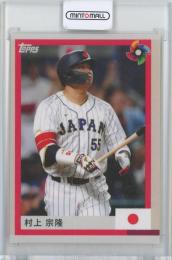 2023 Topps World Baseball Classic TEAM SAMURAI TRADING CARD SET Base Munetaka Murakami