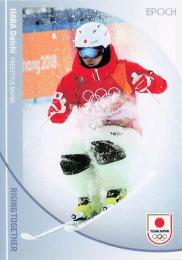 2024 EPOCH TEAM JAPAN WINTER OLYMPIANS #16 原大智(スキー・フリースタイル) レギュラーカード