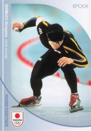 2024 EPOCH TEAM JAPAN WINTER OLYMPIANS #22 清水宏保(スケート・スピードスケート) レギュラーカード