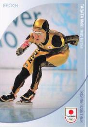 2024 EPOCH TEAM JAPAN WINTER OLYMPIANS #24 田畑真紀(スケート・スピードスケート) レギュラーカード
