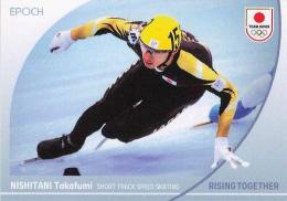 2024 EPOCH TEAM JAPAN WINTER OLYMPIANS #42 西谷岳文(スケート・ショートトラック) レギュラーカード