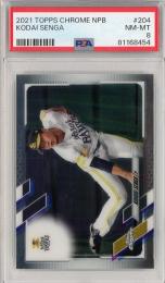 2021 TOPPS CHROME NPB 福岡ソフトバンク 千賀滉大 Base PSA 8