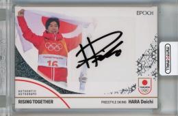 EPOCH TEAM JAPAN WINTER OLYMPIANS 2024  原大智 直筆サインカード 18/20