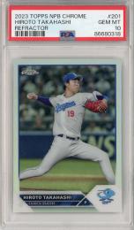 2023 TOPPS NPB CHROME 中日 高橋宏斗 Refractor PSA 10