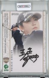 2022 EPOCH JLPGA OFFICIAL TRADING CARDS TOP PLAYERS  内田ことこ オーセンティックオートグラフカード/通常版/RC 80/95