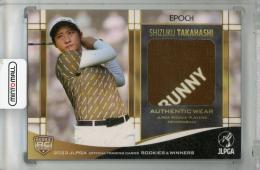 EPOCH 2023 JLPGA OFFICIAL TRADING CARDS ROOKIES & WINNERS  高橋 しずく  メモラビリアカード (ウエア) (RC)273/280