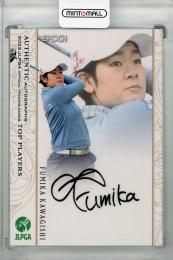 EPOCH 2022 JLPGA OFFICIAL TRADING CARDS TOP PLAYERS 川岸史果 直筆サインカード 57/69