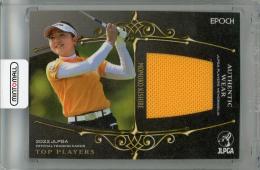 EPOCH 2022 JLPGA OFFICIAL TRADING CARDS TOP PLAYERS 岸部桃子 メモラビリアカード (ウエア) 087/270