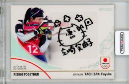 EP2024 TEAM JAPAN WINTER OLYMPIANS	立崎芙由子	直筆サインカード ホログラムA箔 AU-TF	21/36