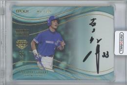 2023 EPOCH 日本プロ野球OBクラブ-HOLOGRAFICA- / 古木克明(横浜ベイスターズ) 金箔版AUTHENTIC AUTOGRAPH直筆サインカード 【07/29】