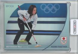 2024 TEAM JAPAN オフィシャルトレーディングカード WINTER OLYMPIANS  本橋麻里 REGULAR PARALLEL/ホログラム版A/#51 12/99