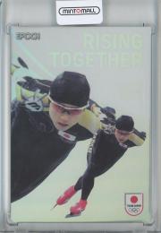 2024 TEAM JAPAN オフィシャルトレーディングカード WINTER OLYMPIANS  岡崎朋美 RISING TOGETHER/ホログラム版 21/75