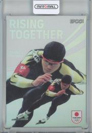 2024 TEAM JAPAN オフィシャルトレーディングカード WINTER OLYMPIANS  清水宏保 RISING TOGETHER/ホログラム版 61/75