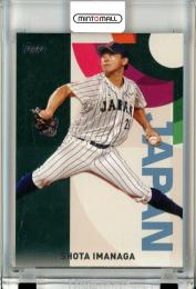 2023 Topps Baseball Japan Edition Japan Shota Imanaga WBC-20 WBC Japanese National Team ※ダメージ有り