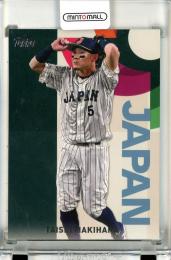 2023 Topps Baseball Japan Edition Japan Taisei Makihara WBC-24 WBC Japanese National Team