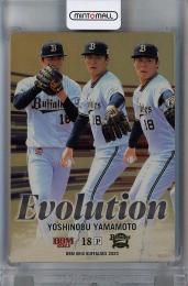 BBM オリックスバファローズ 2023  山本由伸 Evolution 金紙版 139/150