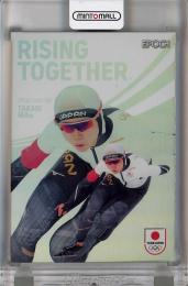 EPOCH TEAM JAPAN WINTER OLYMPIANS 2024 髙木美帆 RISING TOGETHER 06/75