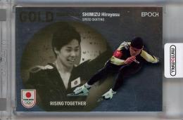 EPOCH TEAM JAPAN WINTER OLYMPIANS 2024  清水宏保 GOLD MEDALISTS 04/20