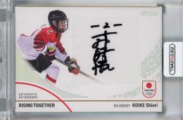 EPOCH TEAM JAPAN WINTER OLYMPIANS 2024  小池詩織 直筆サインカード 31/36