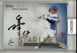 2023 EPOCH NPB LUXURY COLLECTION  北海道日本ハム 矢澤宏太 STAR LINEUP 直筆サインカード 打者版 02/12