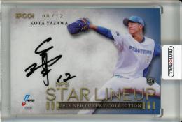 2023 EPOCH NPB LUXURY COLLECTION  北海道日本ハム 矢澤宏太 STAR LINEUP 直筆サインカード 投手板 08/12