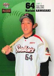 2011 BBM ルーキーエディション #76 川崎成晃(ヤクルト) レギュラーカード RC