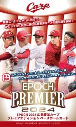 ◆予約◆EPOCH 2024 広島東洋カープ PREMIER EDITION