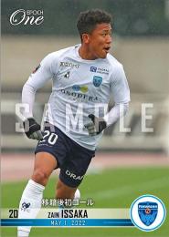 ミントモール / MINT BASE店 / 2022 EPOCH One エポックワン 130 横浜FC YK022【イサカ ゼイン】移籍